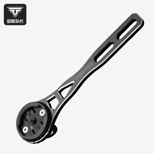 塔斯队长自行车一体延伸码表支架