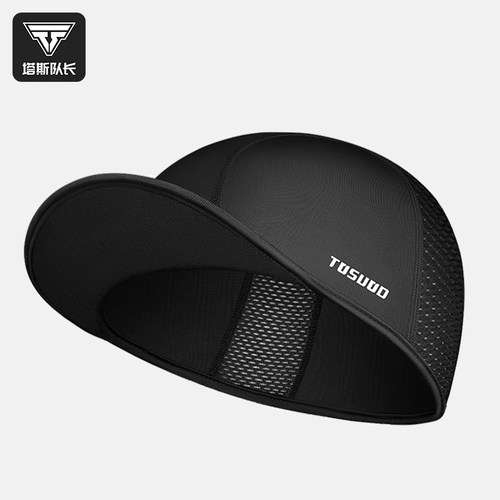 塔斯队长自行车骑行小帽子男女户外运动速干 干防晒夏公路车单车