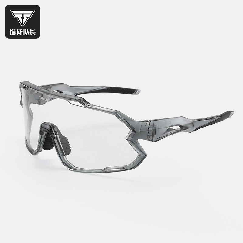 塔斯队长透明变色骑行眼镜专业自行车防风沙男女款近视运动护目镜