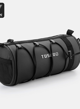 塔斯队长自行车包前梁包山地公路车车头上管包前把防水骑行马鞍包