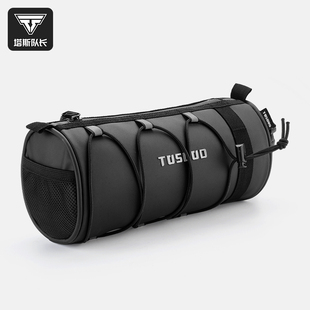塔斯队长自行车包前梁包山地公路车车头上管包前把防水骑行马鞍包