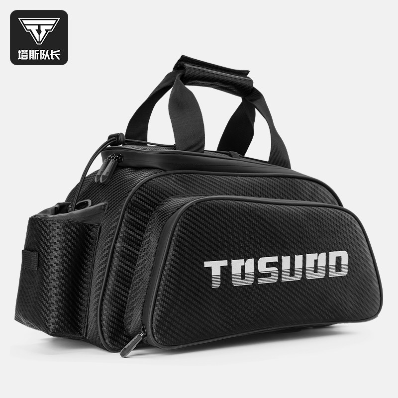 塔斯队长自行车驮包山地自行车大容量后货架包便携防水骑行装备包,自行车/骑行装备/零配件,自行车包,淘宝优惠券,粉丝福利购,淘宝优惠卷