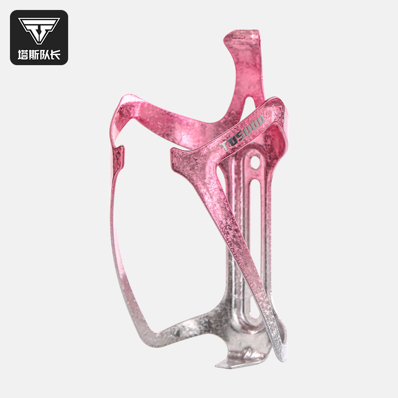 塔斯队长自行车水壶架山地车公路车通用超轻铝合金水杯架骑行装备