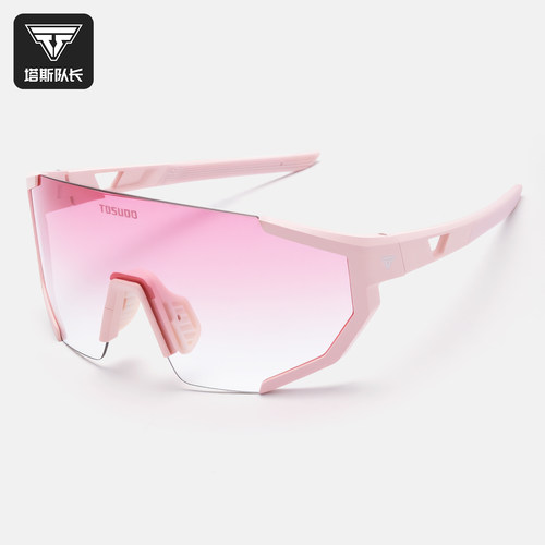 塔斯队长炫彩防紫外线骑行眼镜