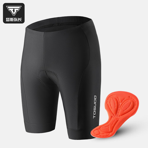 塔斯队长骑行速干海绵女款短裤
