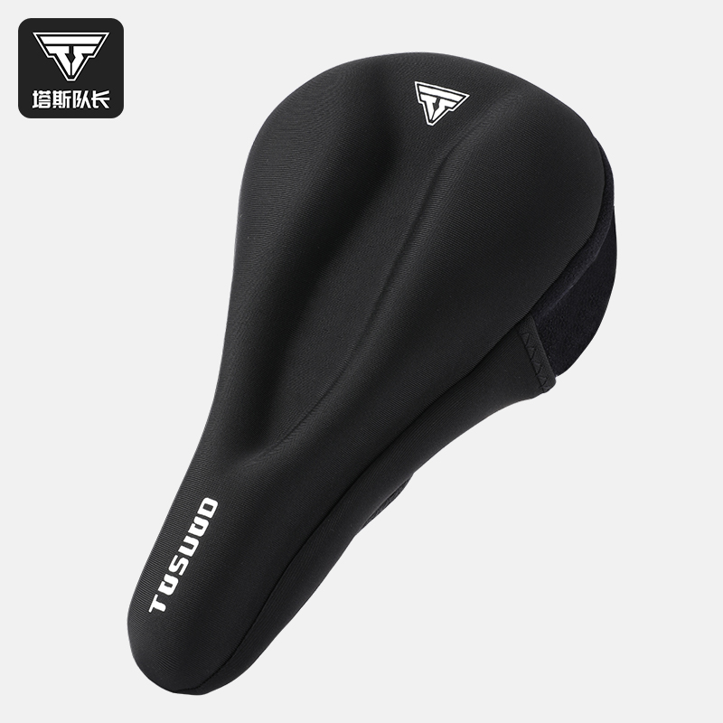 塔斯队长自行车坐垫套减震硅胶加厚海绵座椅套山地车骑行装备配件