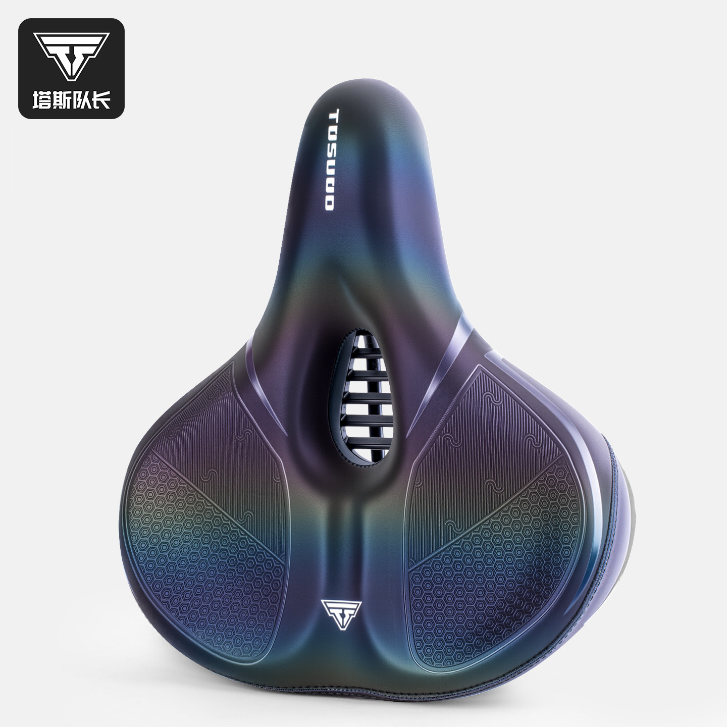 塔斯队长炫彩自行车加宽坐垫防屁股痛减震透气山地车骑行鞍座配件