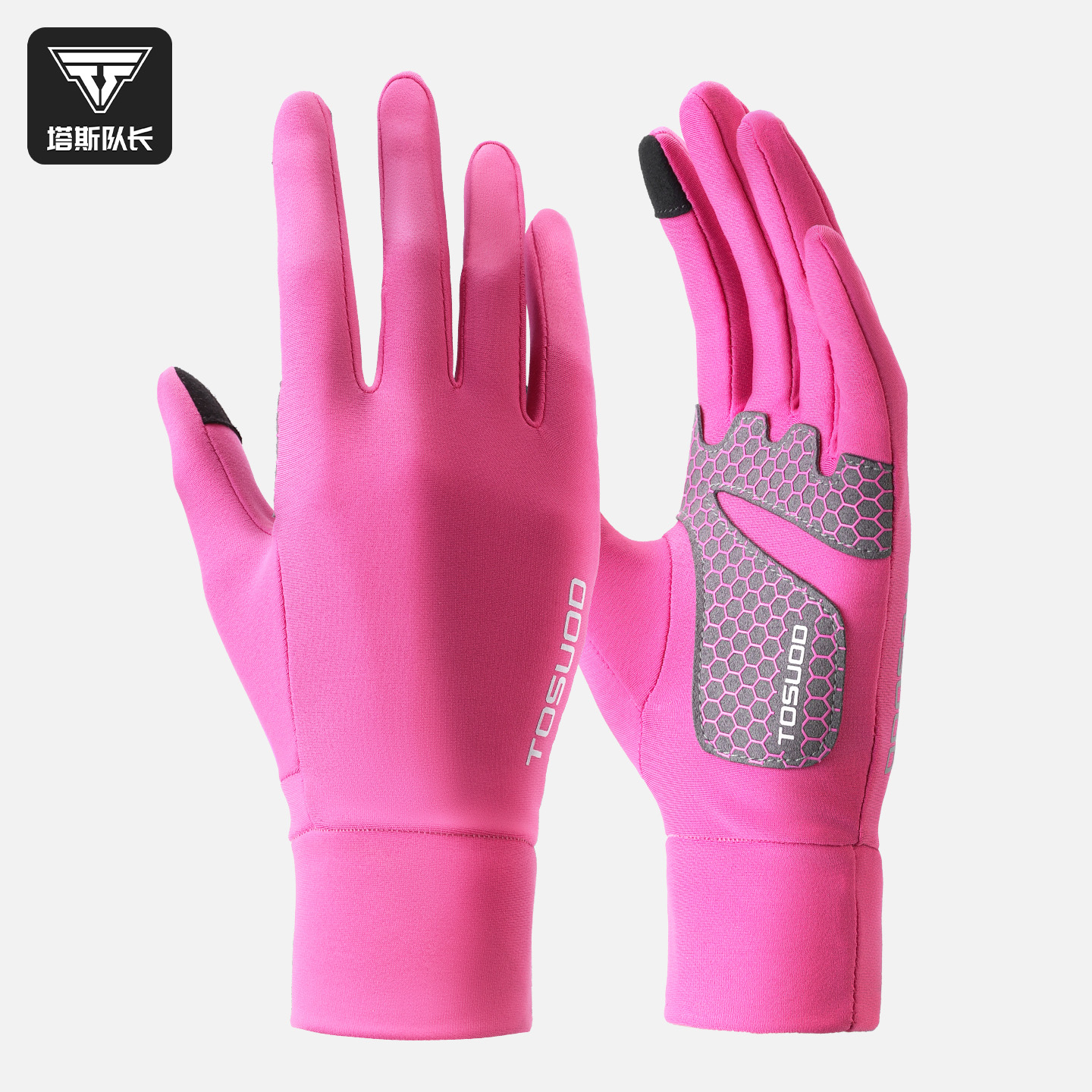 塔斯队长骑行手套防风保暖