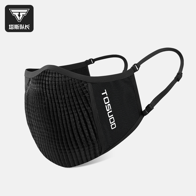 冰丝防晒口罩男女户外骑行