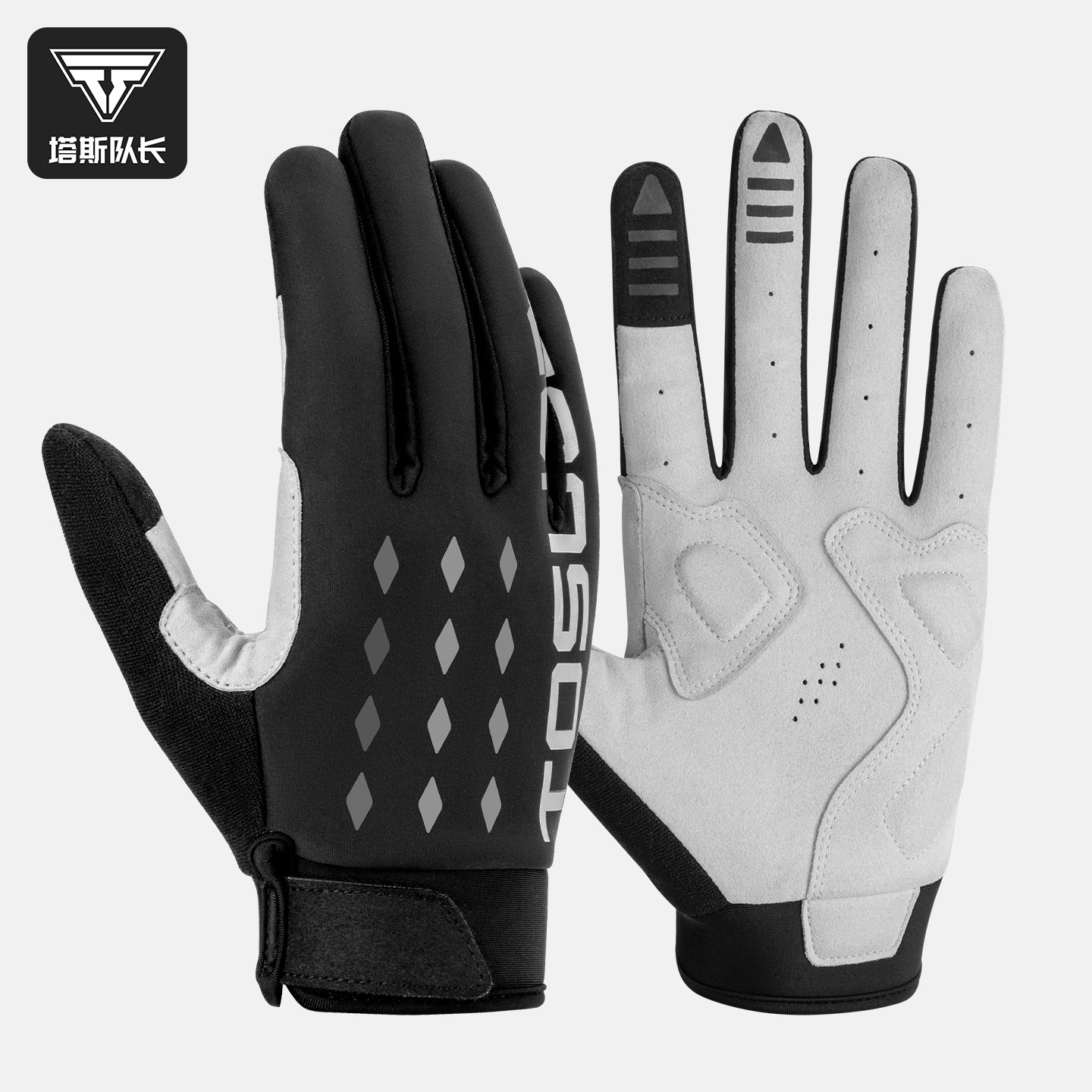 塔斯队长自行车骑行手套全指防风保暖男触屏山地公路车运动手套女