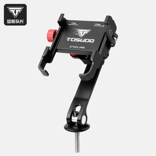 塔斯队长自行车手机架支架防震固定导航骑行山地公路把立专用装备