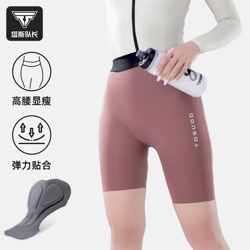 夏季透气骑行裤女提臀短裤带屁垫