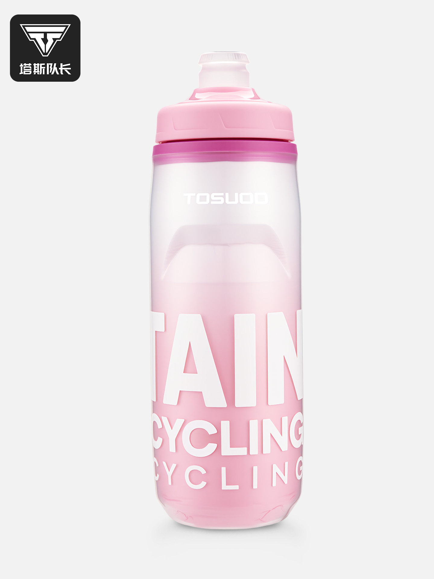 塔斯队长自行车水壶骑行水壶保冷保温挤压运动水杯山地公路车专用