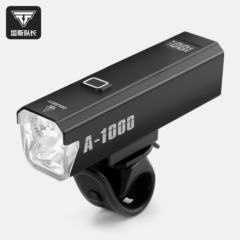 塔斯队长自行车夜骑前灯强光手电