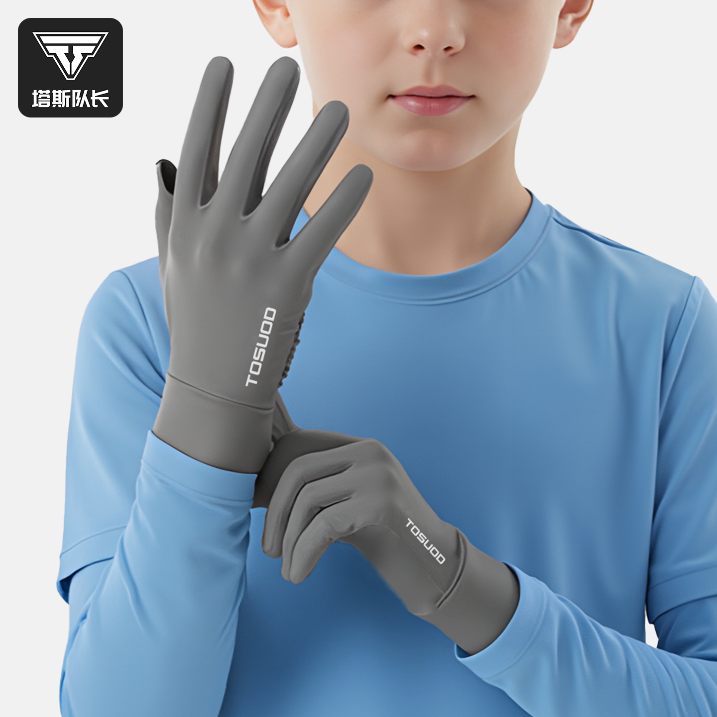 塔斯队长骑行跑步手套防风保暖