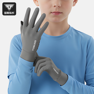 塔斯队长儿童户外运动手套跑步骑行秋冬防风防冻加绒保暖防滑耐磨