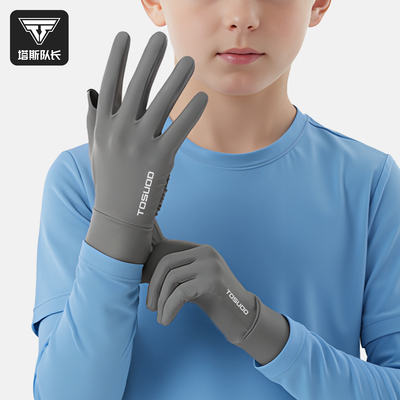 塔斯队长骑行跑步手套防风保暖