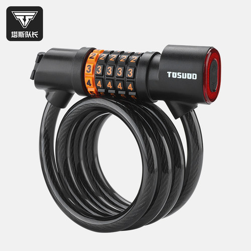 塔斯队长自行车锁密码锁带尾灯