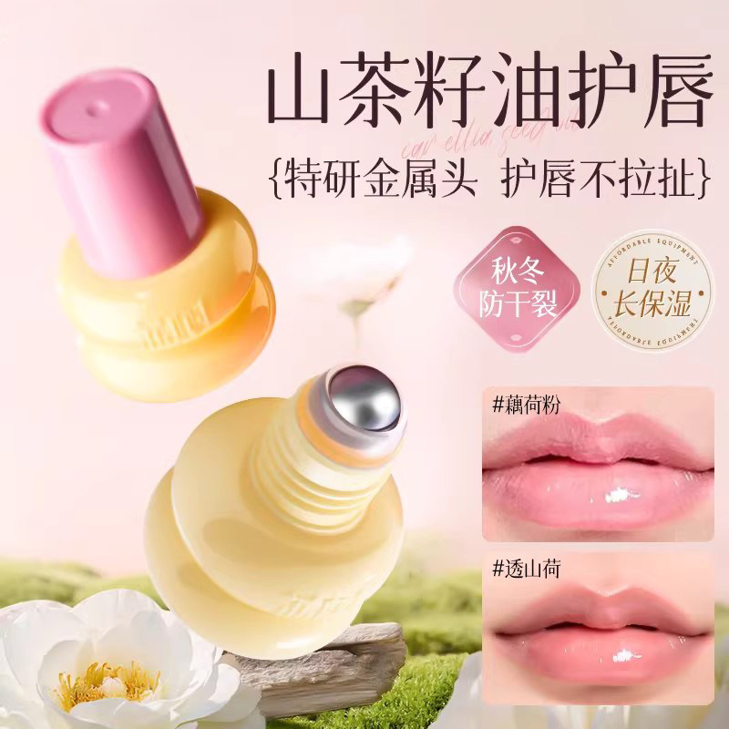 小葫芦护唇油唇部精华唇膏女保湿滋润补水防干裂去死皮淡化唇纹,美容护肤/美体/精油,润唇膏,淘宝优惠券,粉丝福利购,淘宝优惠卷