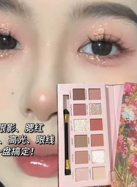 眼影盘日常淡妆大地色干 干枯玫瑰腮红眼线 线亮晶晶高光修容综合