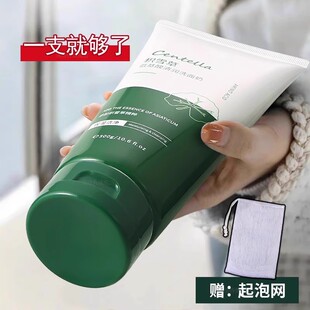 积雪草氨基酸清润洗面奶男士专用官方旗舰店正品青春期少女控油