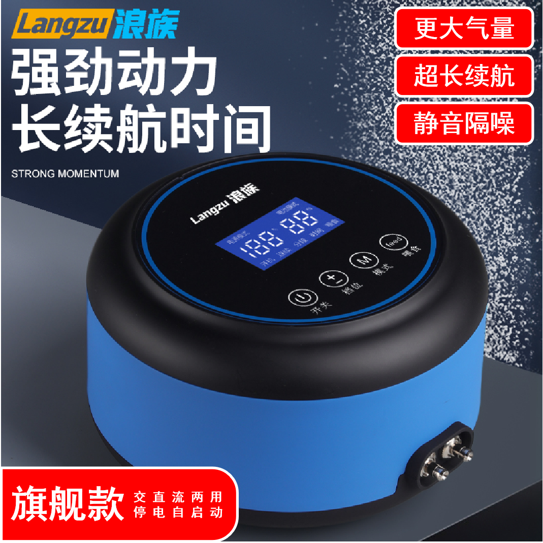 超静音交直流氧气泵停电自启充电款打氧泵观赏鱼缸养鱼专用氧气机