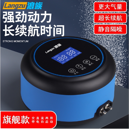 超静音交直流氧气泵停电自启充电款打氧泵观赏鱼缸养鱼专用氧气机