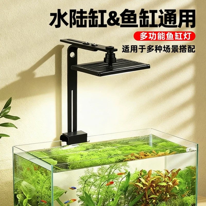 鱼缸灯全光谱水陆缸原生溪流水草爆藻灯手机APP定时排灯RGB增艳灯
