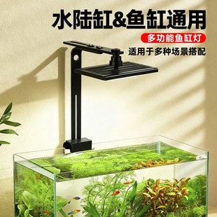 鱼缸灯全光谱水陆缸原生溪流水草爆藻灯手机APP定时排灯RGB增艳灯