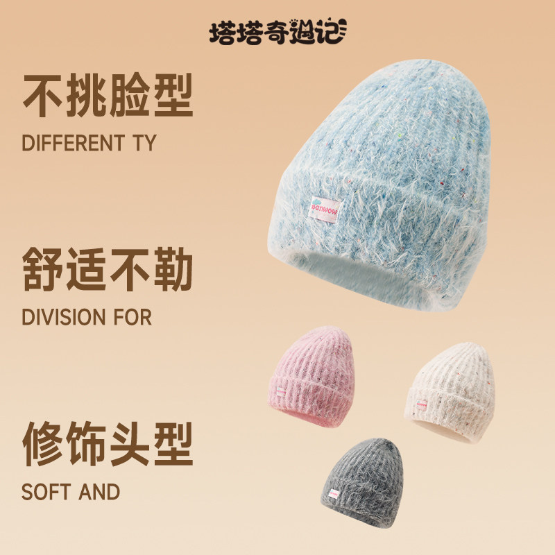 彩虹豆长毛针织帽糖果色大头围帽子女秋冬季显脸小毛茸茸冷帽贴布