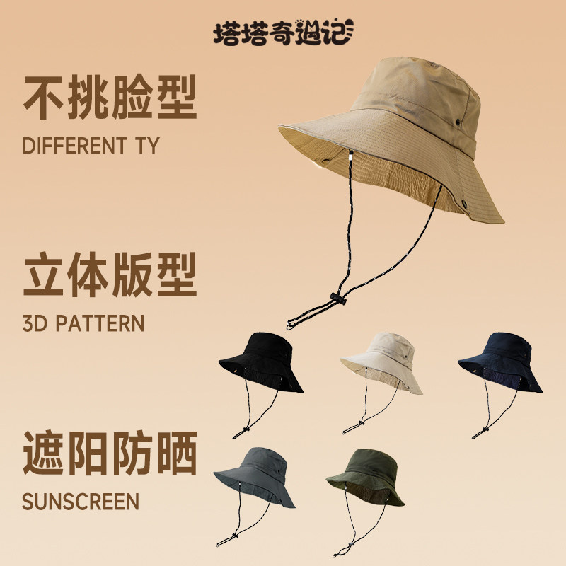 大头围速干帽女夏季薄款渔夫帽钓鱼户外太阳帽透气登山帽子可收纳