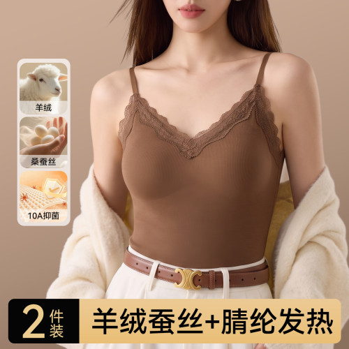 草本初色吊带保暖背心女带胸垫