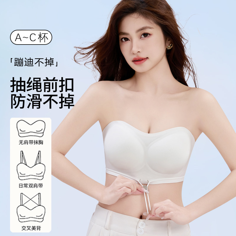 草本初色抹胸内衣防滑无肩带聚拢小胸隐形无痕美背裹胸文胸防走光
