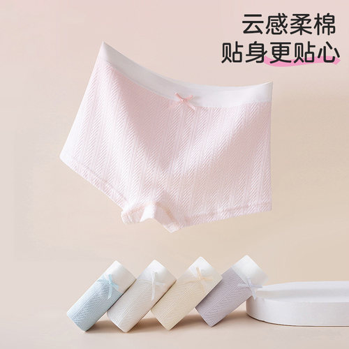 女童纯棉内裤A类+7A抑菌档蝴蝶结