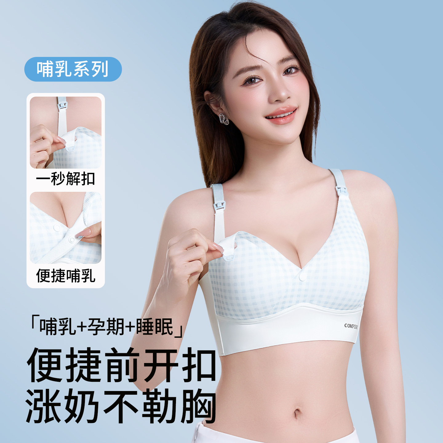 草本初色前开扣孕妇哺乳内衣女产后喂奶孕期专用收副乳防下垂文胸,女士内衣/男士内衣/家居服,文胸,淘宝优惠券,粉丝福利购,淘宝优惠卷