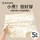 草本初色纯棉平角内裤 女士10A抑菌裆无痕透气收腹提臀四角短裤 头