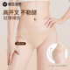 草本初色高开衩无痕冰丝内裤 抗菌防夹臀运动瑜伽三角裤 女夏季 薄款