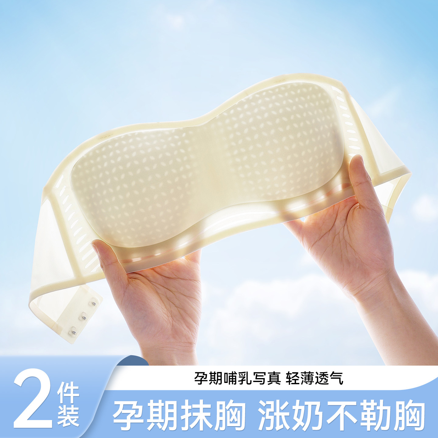 草本初色冰丝无肩带内衣女夏季薄款防滑隐形抹胸裹胸无痕小胸聚拢