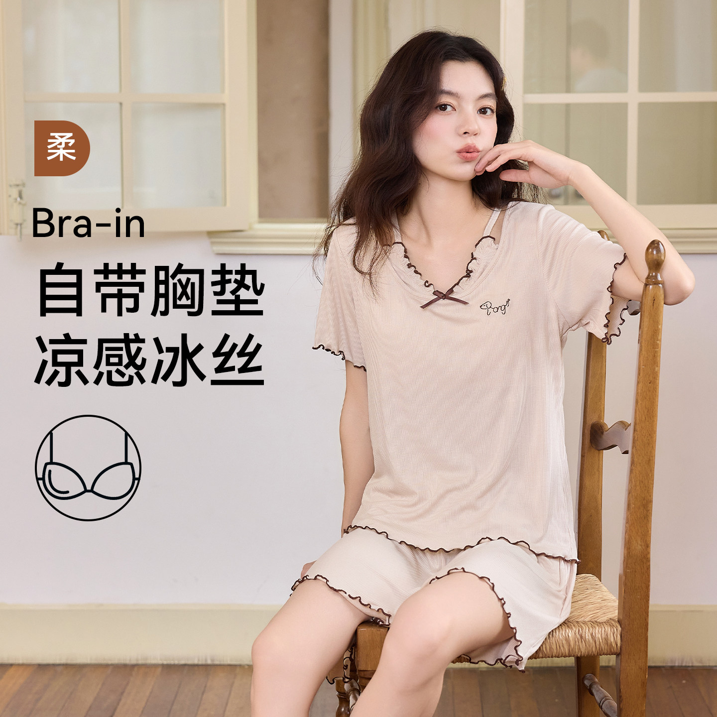 草本初色带胸垫睡衣女夏季冰丝短袖短裤蕾丝甜美可外穿家居服套装