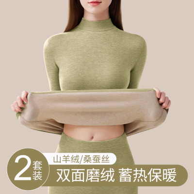 草本初色保暖内衣女加绒加厚德绒发热羊绒蚕丝冬无痕秋衣秋裤套装