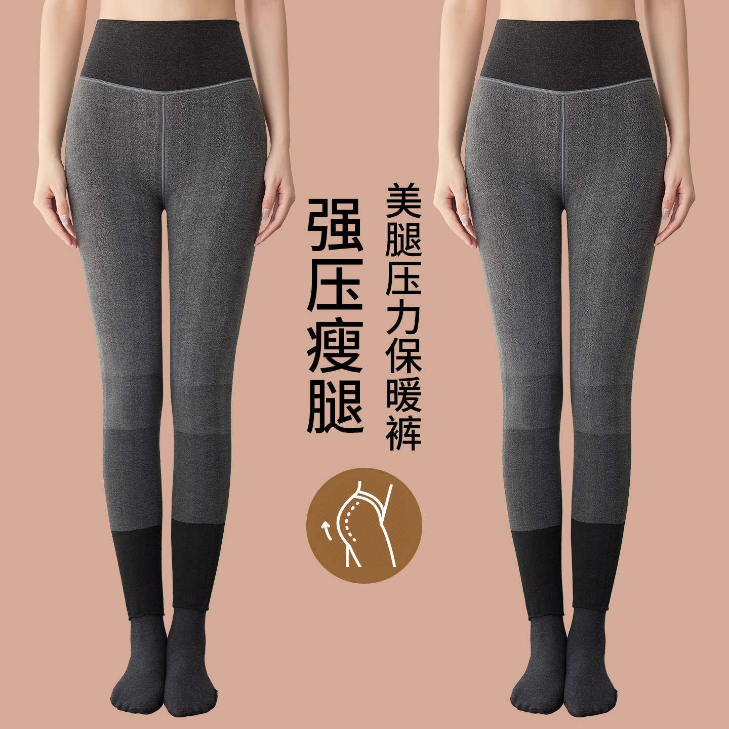 草本初色灰色打底裤女秋冬季高腰