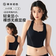 草本初色无痕束胸内衣女大胸显小显平运动防震cos超平防凸点塑胸