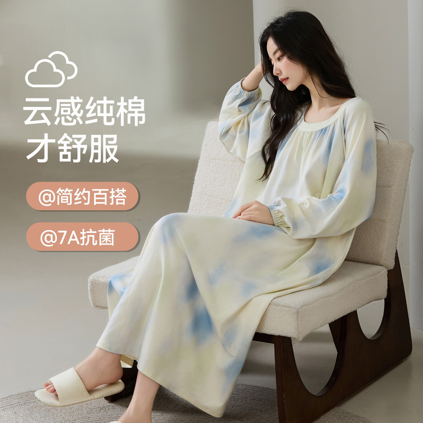 草本初色纯棉女士睡裙春秋新款长袖款中长款印花家居服睡衣可外穿