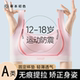 草本初色无痕提拉发育期少女内衣初中高中学生文胸青春期女童背心