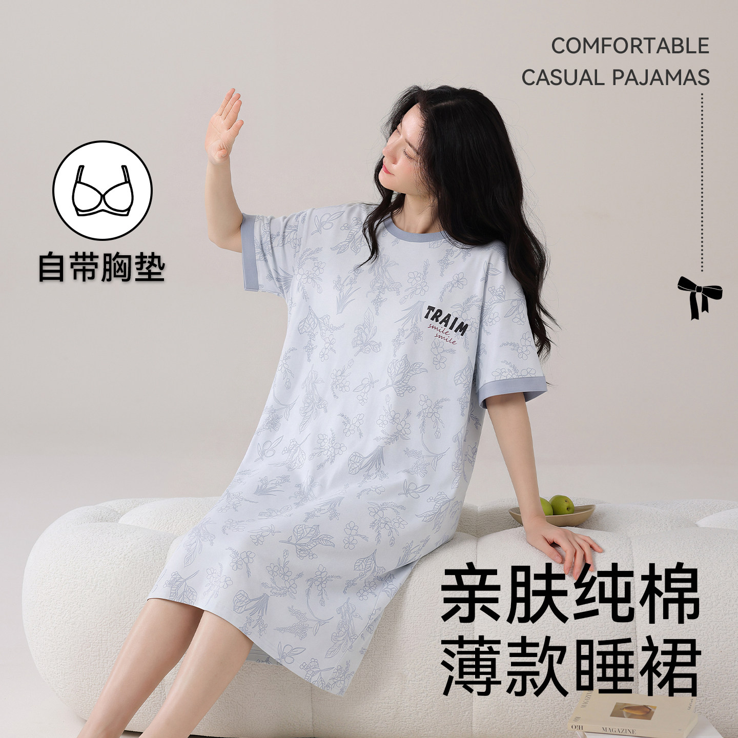 草本初色纯棉女士睡裙夏季薄款短袖休闲家居服中长款睡衣可外穿