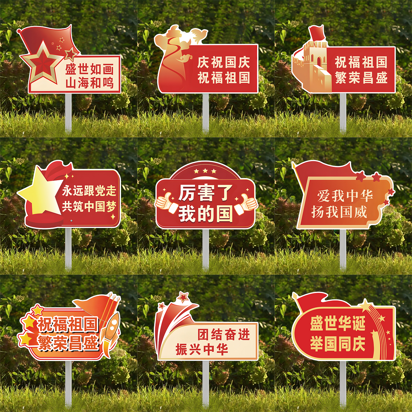 插地牌定制【防雨防晒】