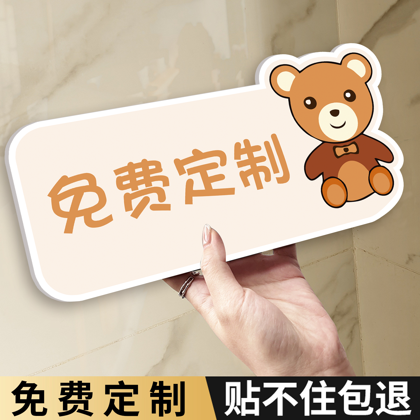 亚克力温馨提示牌定制广告牌可擦写温馨提示标语logo小标牌磁吸可爱指示牌文字定做创意标语指示警示墙贴