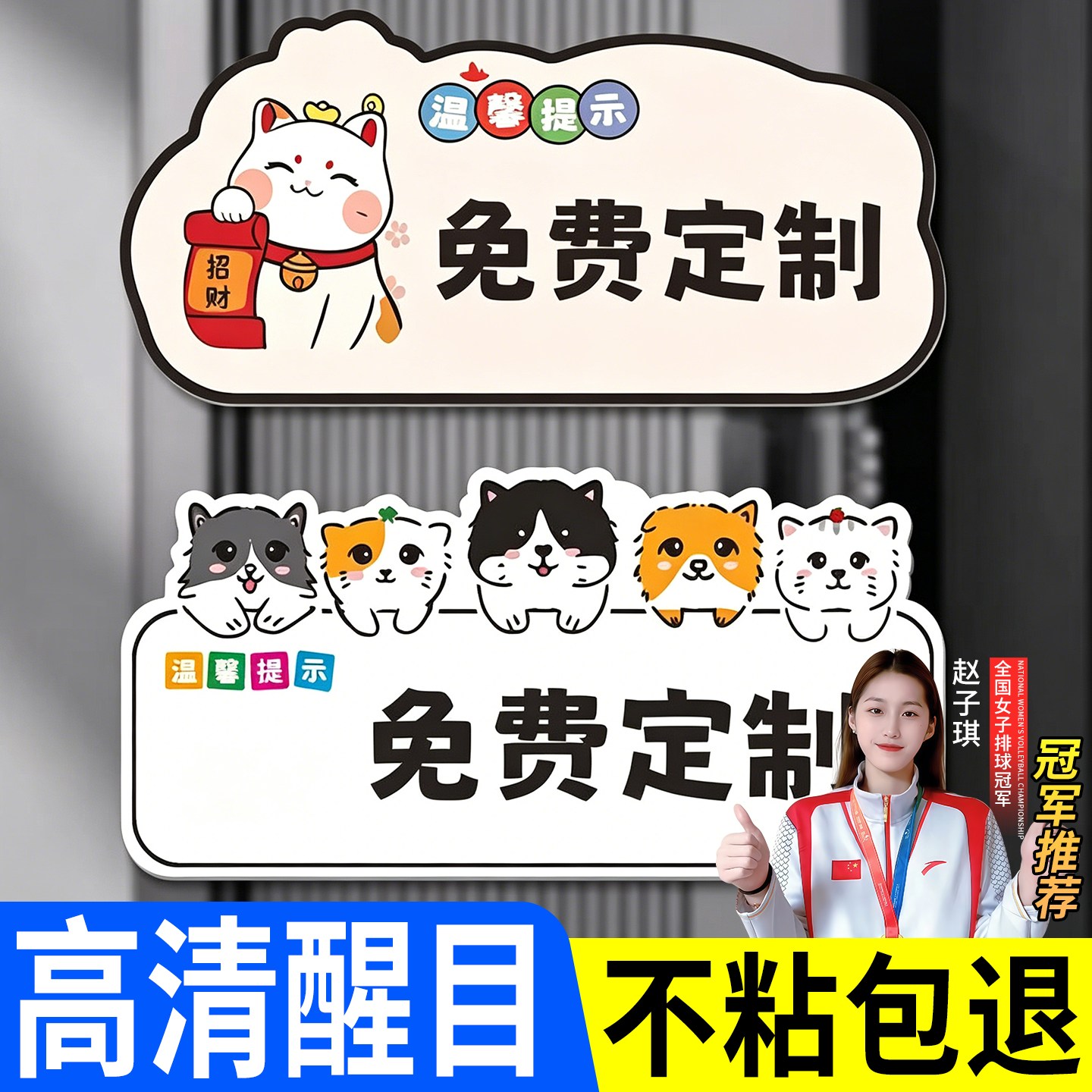 亚克力标识牌定制logo温馨提示