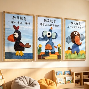 托管班墙面装饰挂画午托辅导教培机构布置贴纸幼儿园教室文化海报