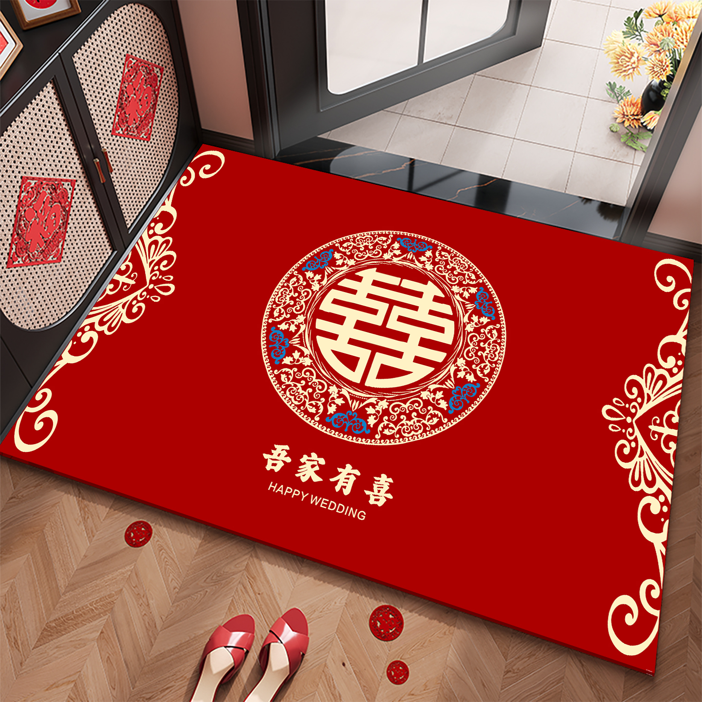 入户门地垫红色喜庆中式结婚脚垫